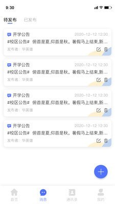 托宝保(2)