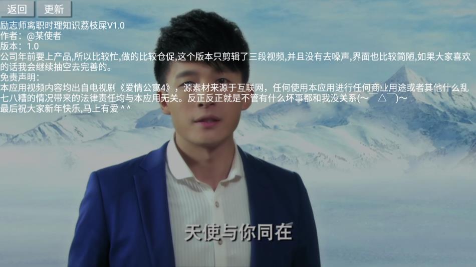 励志师(2)