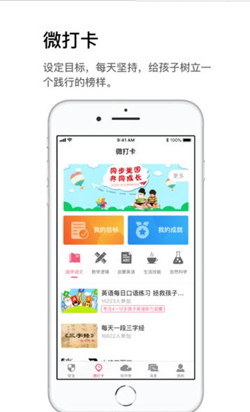 小禾e学(3)