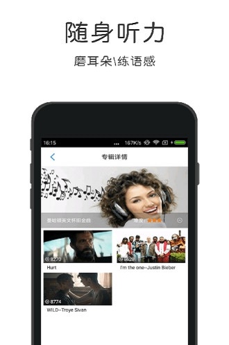 粤语速成(3)