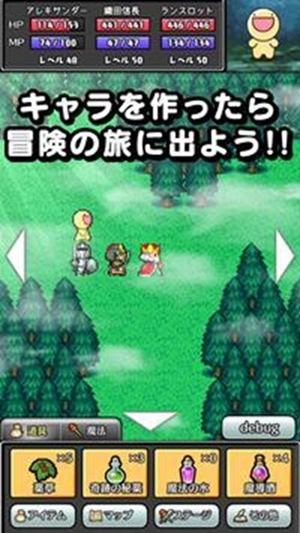 小达马勇者(1)