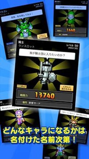 小达马勇者(3)
