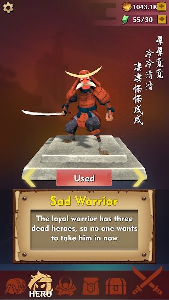 吃俺一刀(1)
