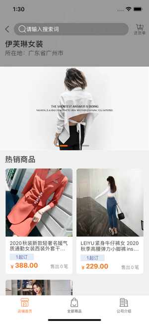 迪购(2)