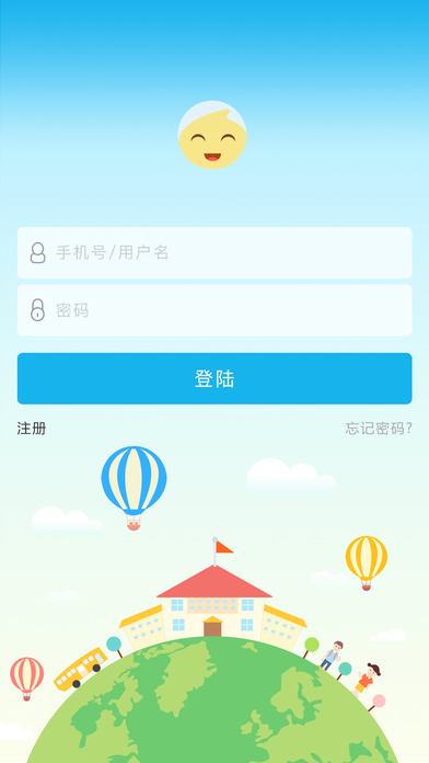 成长通(3)