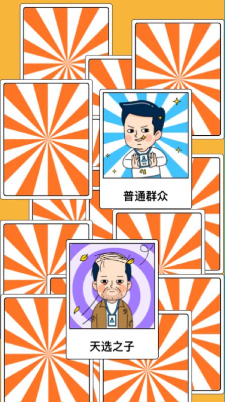转盘抽签(3)
