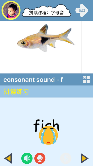 启蒙英语(2)