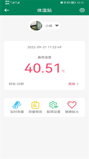 优瑞健康(3)