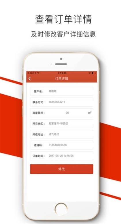 涂点生活(1)