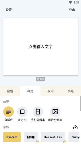 秀字图说(3)