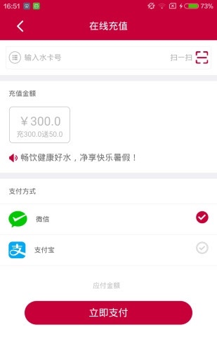 小鹏管家(1)