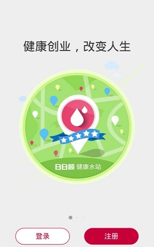 小鹏管家(2)