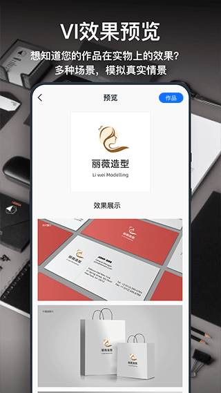 一键logo设计(1)