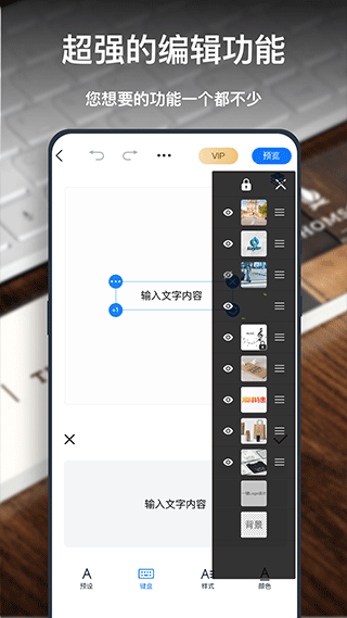 一键logo设计(4)