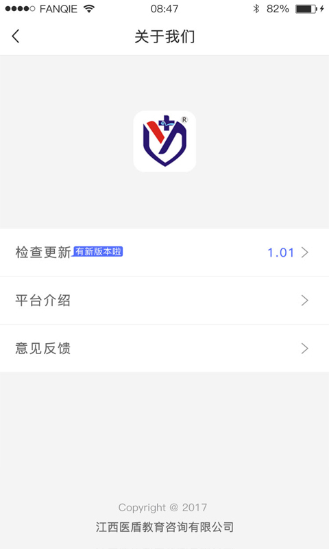 医药考典(1)