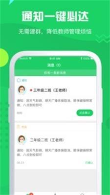 神奇课堂(3)