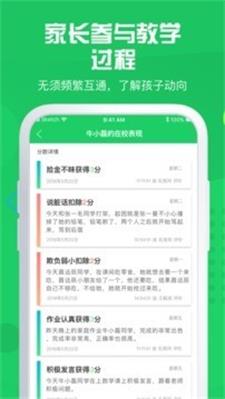 神奇课堂(2)