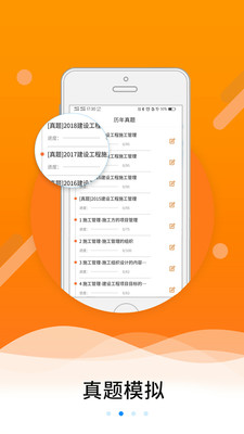 伴题库(1)