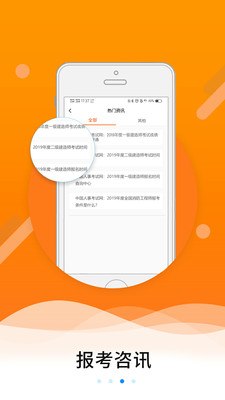 伴题库(2)