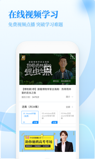 小学教学(1)