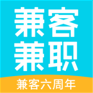兼客兼职