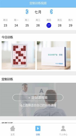 是光(1)