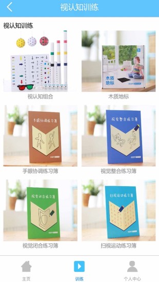 是光(2)