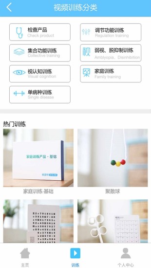 是光(3)