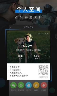摄影酱(1)