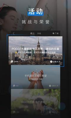 摄影酱(2)