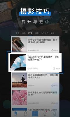 摄影酱(3)