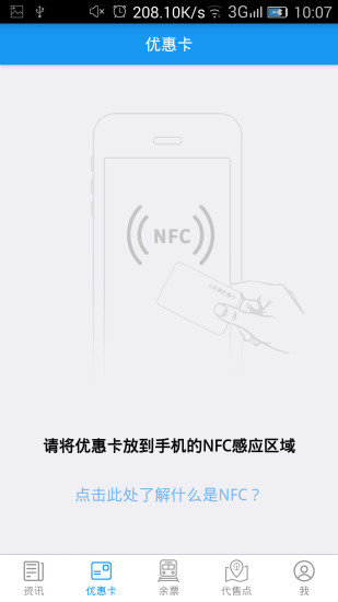 惠通学子(1)