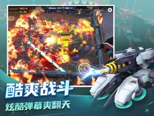 坦克无敌(1)