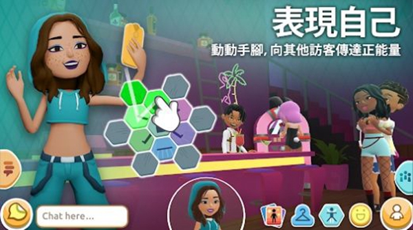 虚拟旅馆派对游戏(1)