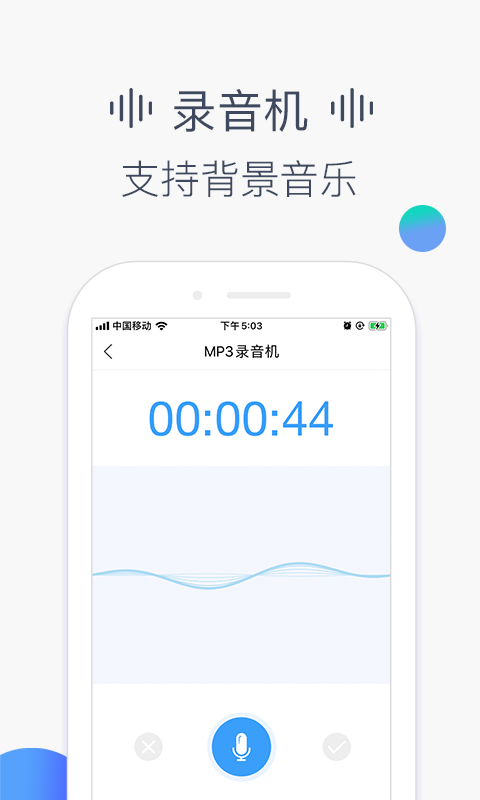 培音配音(2)