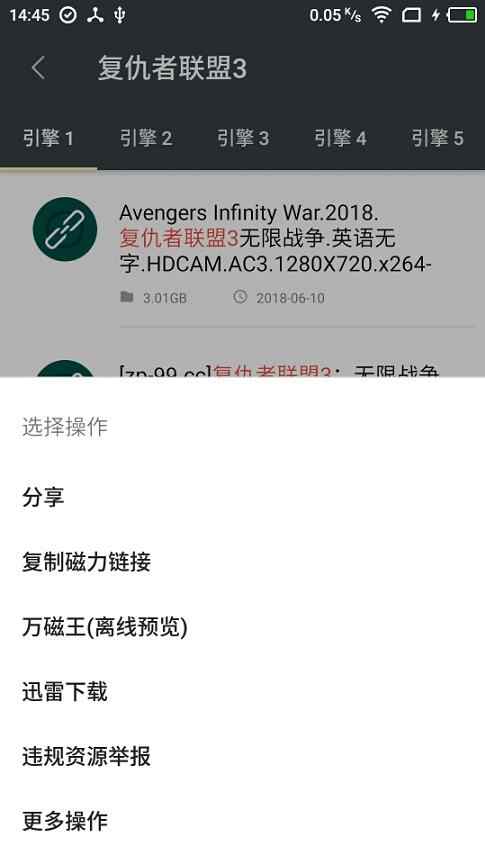 深度搜索(2)