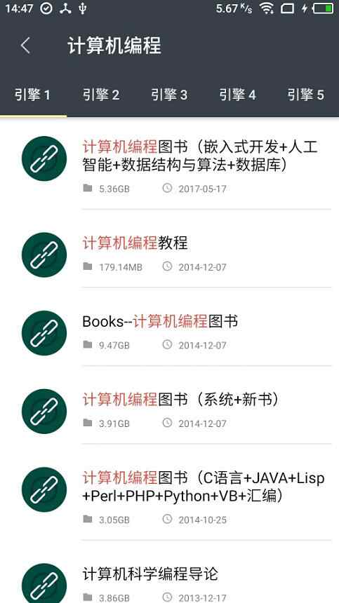 深度搜索(3)