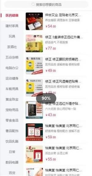 美特生活(1)