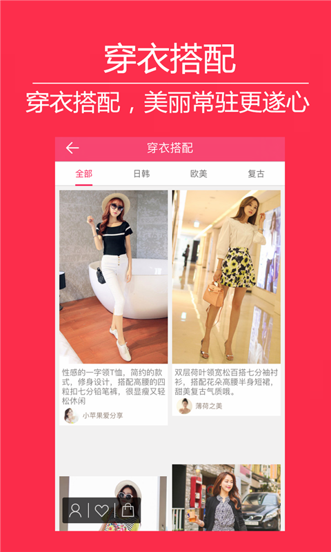 微惠购(1)