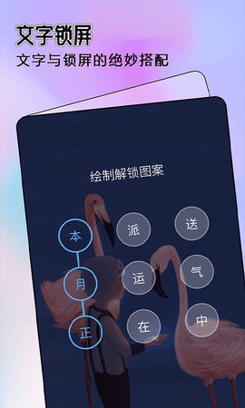 全局透明主题(1)