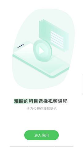 自考树(4)