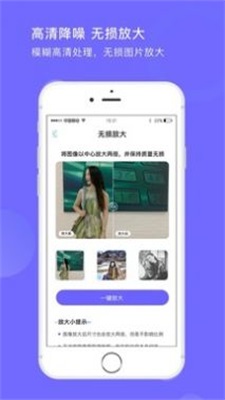 图照处理大师(1)