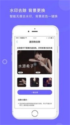 图照处理大师(3)