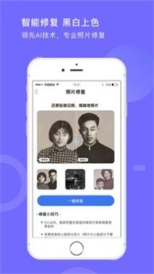图照处理大师(2)