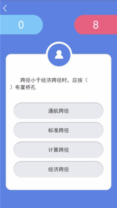 立体教材(2)