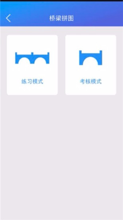 立体教材(3)