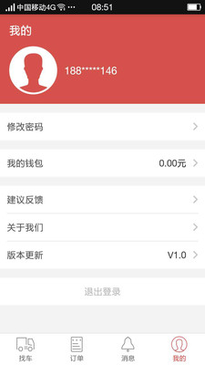 六六货运(2)