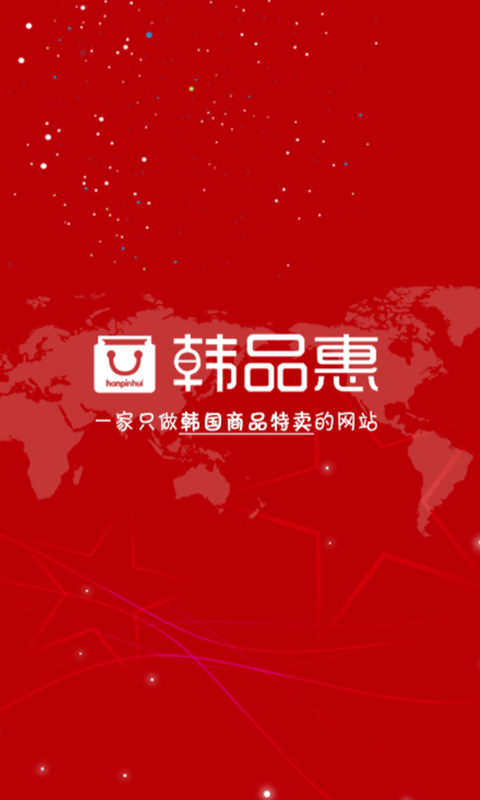 韩品惠(2)