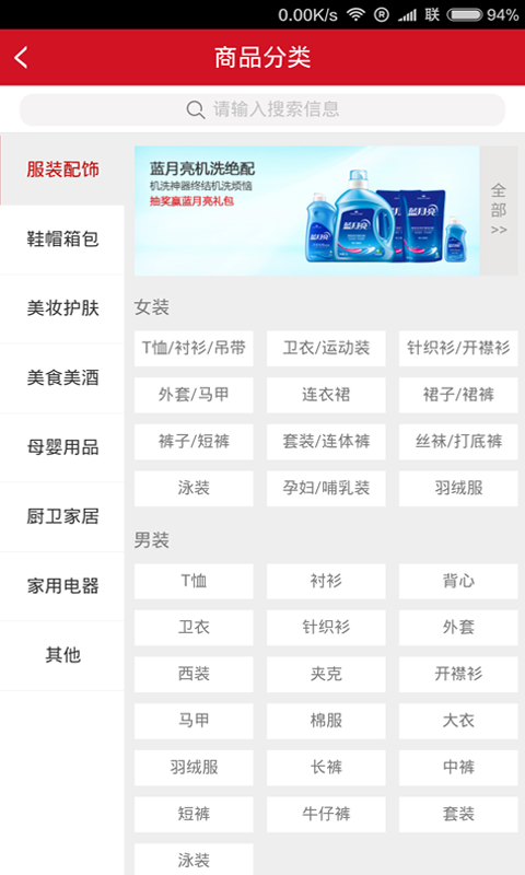 韩品惠(1)