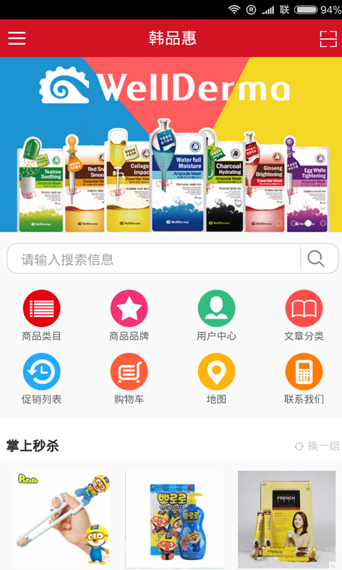 韩品惠(3)
